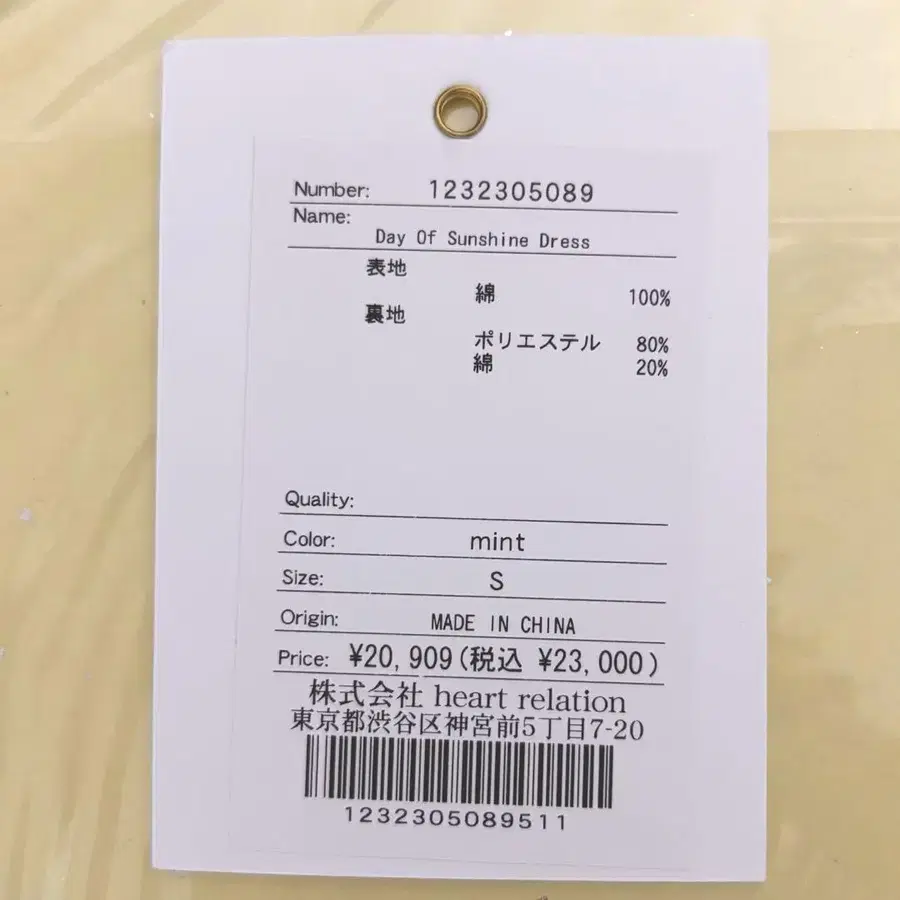 5번째 상품 이미지
