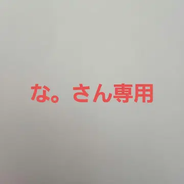 젠제로 아크릴 키링 세트