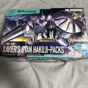 HG MS-15/H XAVIER'S GYAN HAKUJI-PACKS