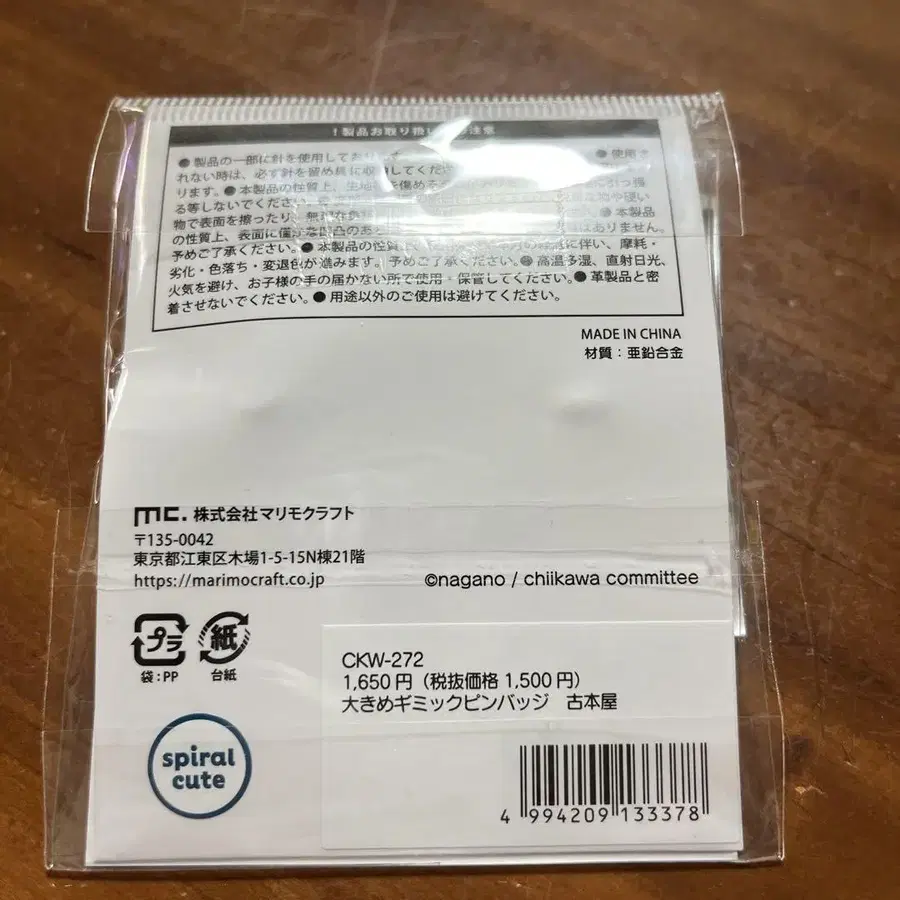 5번째 상품 이미지