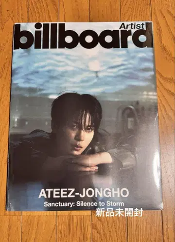 ATEEZ 종호 billboard Magazine 미개봉 새상품