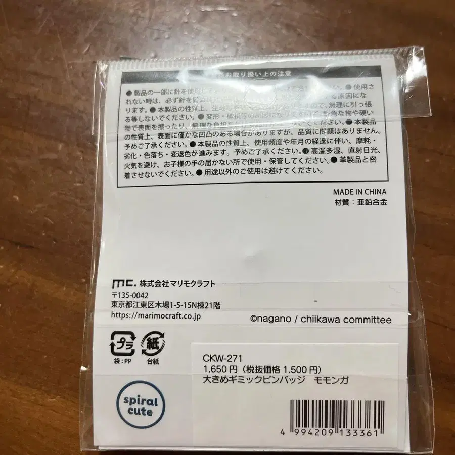5번째 상품 이미지