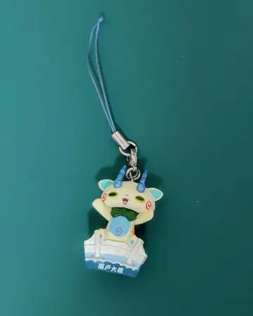 요괴워치 코마 시계 부품 키링 스트랩 세토대교 지역 한정 스트랩