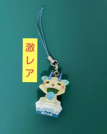 요괴워치 코마 시계 부품 키링 스트랩 세토대교 지역 한정 스트랩