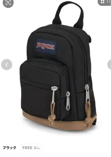 새상품급 JANSPORT RIGHT PACK MINI 잔스포츠 팩 미니