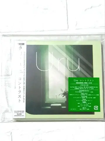 새상품 Uru 대비 초회 생산 한정판 Blu-ray 포함