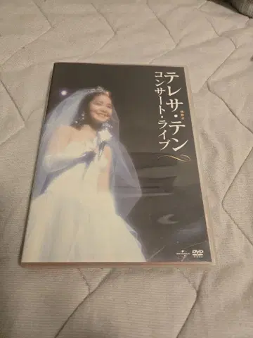 테레사 텐 콘서트 라이브 DVD