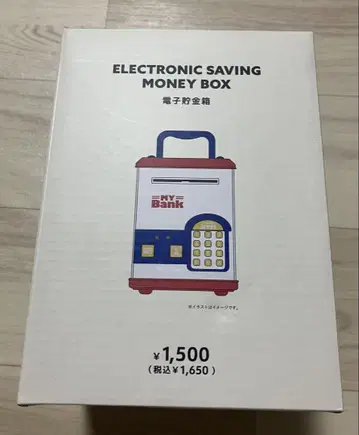 3COINS 전자 저금통