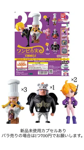 From TV animation ONE PIECE 원피스 열매 제23해전