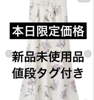 SNIDEL 스나이델 더블 벨트 프린트 스커트 PNK M 사이즈