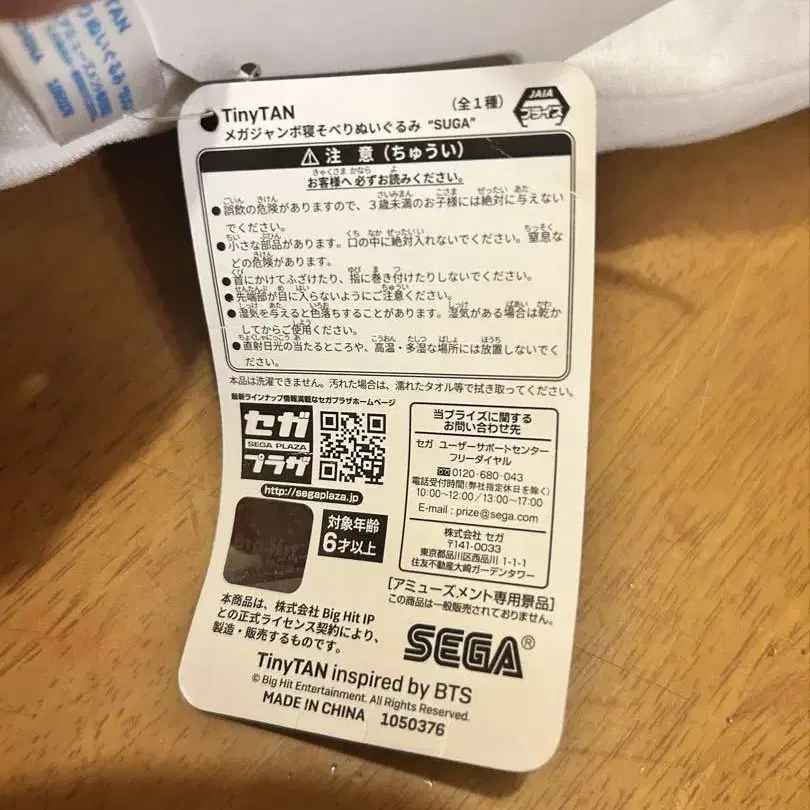 10번째 상품 이미지