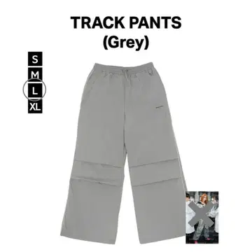 lesserafim 르세라핌 trackpants 트랙 팬츠 L