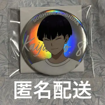 괴수 8호 빅 배지 B 오로라 사양 호시나