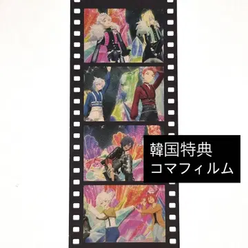 킹프리 킹투어 한국 입장 특전 프레임 필름 프리즘 보이즈