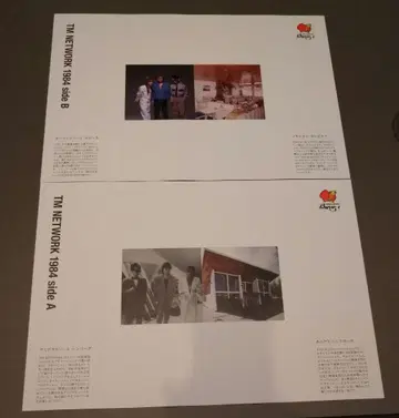 TM NETWORK 2025 IP 런치 매트 2개