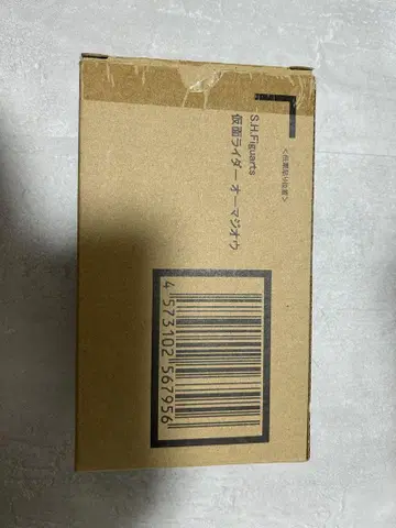 S.H.Figuarts 가면라이더 오마지오 미개봉