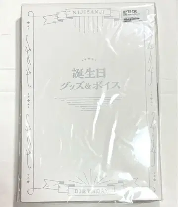 니지산지 나가오 케이 생일 2023 굿즈&보이스 풀세트