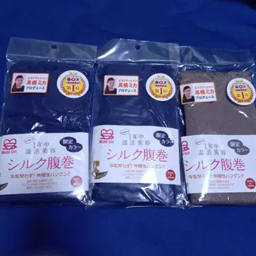 실크 복대