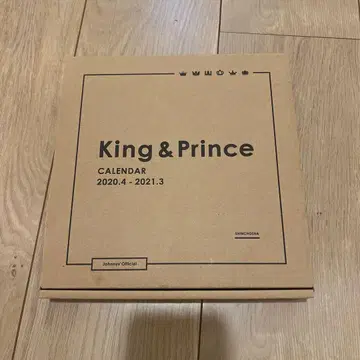King & Prince 달력 2020.4-2021.3