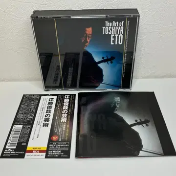 CD 에토 토시야의 예술