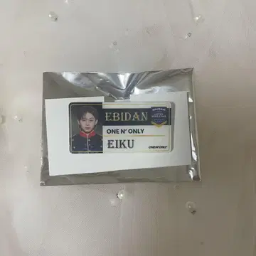 ONE N' ONLY EIKU 네임 배지 에비라이 원엔 야마시타 에이쿠