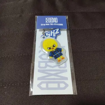 [ 포가리 ] karma 키링 스키즈