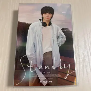SEVENTEEN 정한 바파케
