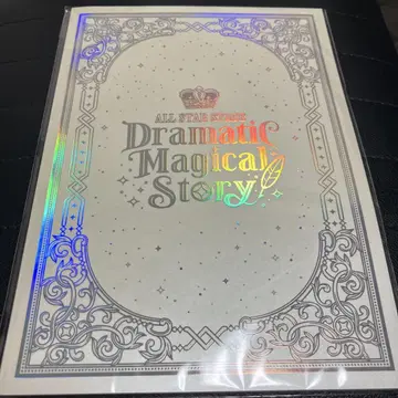 ASSDMS 팜플렛