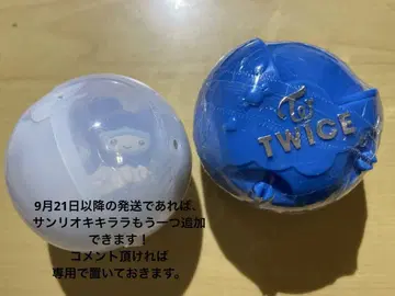 TWICE 캡슐 토이 세트 츠베리 쯔위 키키라라