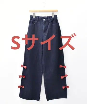 사이드 리본 데님