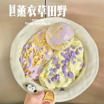 [ 미사용 새상품 ] 스퀴즈 수제구 쪼물쪼물 부드러운 완구