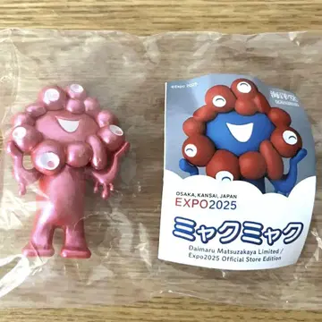 카이요도 미야쿠미야쿠 메탈릭 핑크 만박 가챠가챠 레어