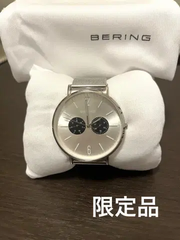 BERING Northern Lights Limited Edition