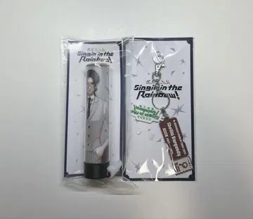 니지산지 셰린 버건디 응원봉 튜브