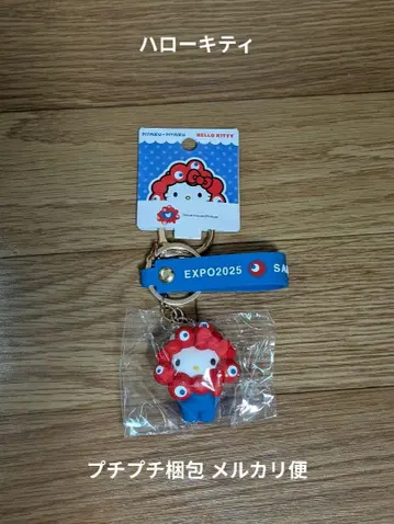 산리오 미야쿠미야쿠 키티 오사카 만박 입체 마스코트 키링