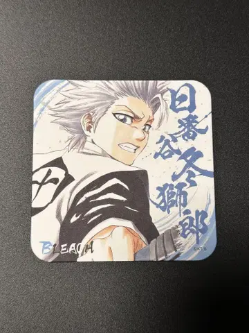 BLEACH 히즈카야 토시로 아트 코스터