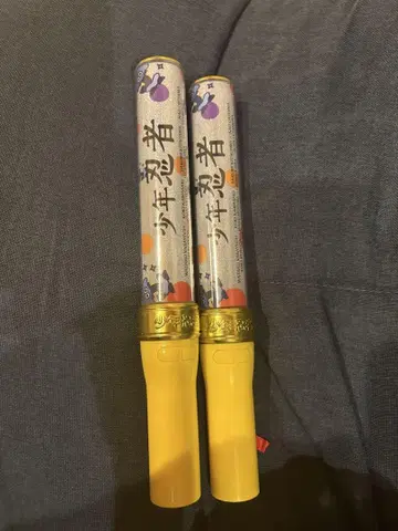 소년 닌자 응원봉