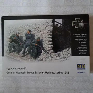 마스터 박스 1/35 Who's that? 독일 산악 부대와 소련 해병대