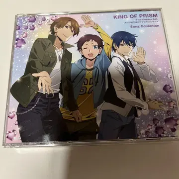 king of prism 송 컬렉션