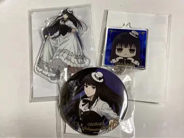SAKAMOTO DAYS SEGA 럭키 쿠지 대불