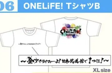 iLife 티셔츠 무도관 B onelife 무도관 기념 티셔츠