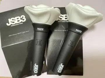 삼대째 JSB 응원봉 2개 세트
