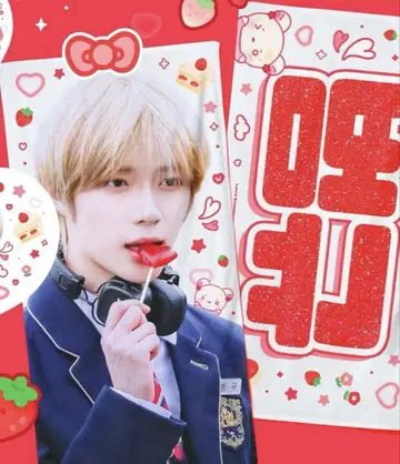 txt 범규 슬로우건