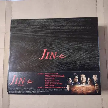 DVD-BOX JIN-- 완결편 동작 확인 완료