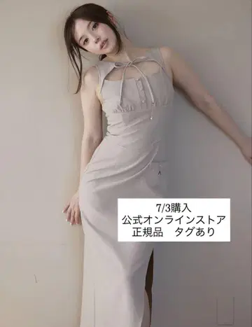 andmary Navi 리본 롱 드레스 베이지