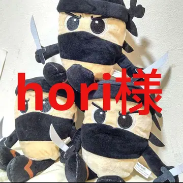 hori 님 이탈리안 레인 로트 봉제 인형 추가분