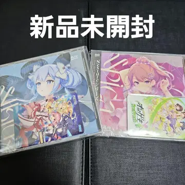 온게키 Nexture 시리즈 CD 4&5 미개봉 새상품