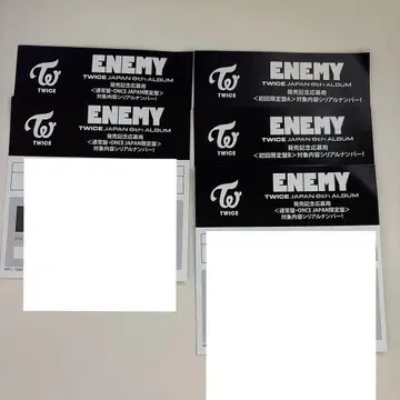 TWICE ENEMY 시리얼 코드만