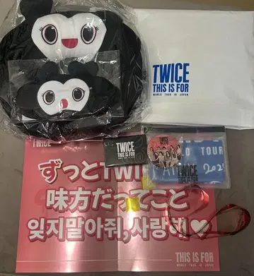 TWICE THIS IS FOR 나고야 업그레이드 혜택