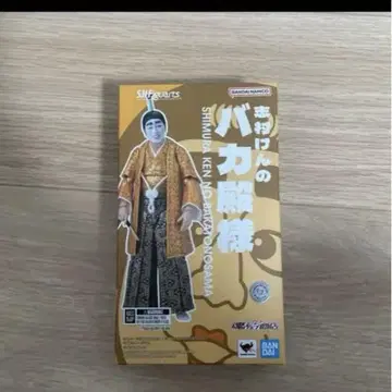 SHFiguarts 시무라 켄의 바카토노사마 피규어